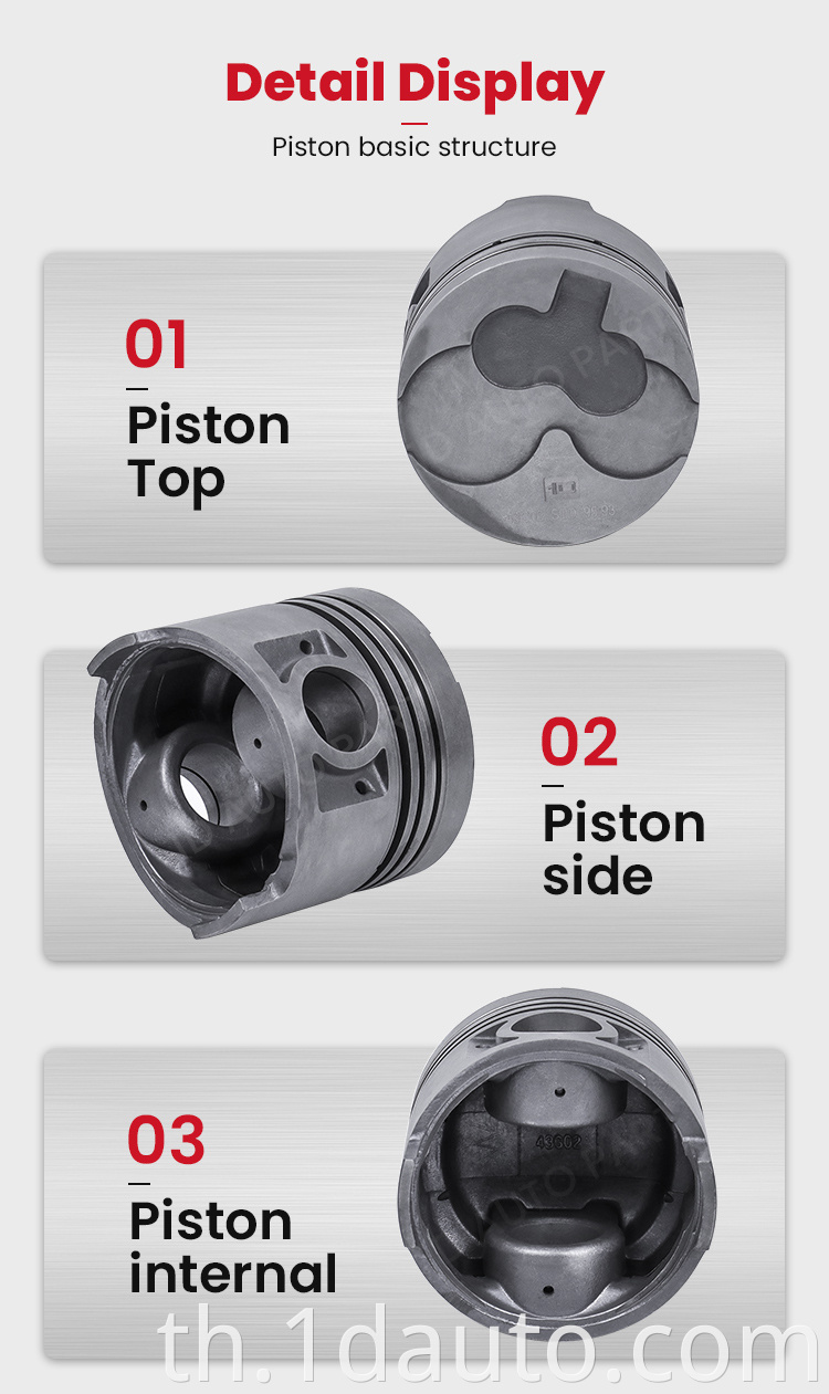 Engine piston